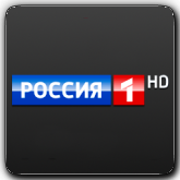 Россия 1 HD